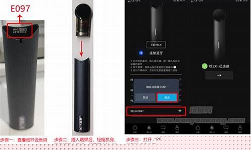 悦刻电子烟使用教程视频5代