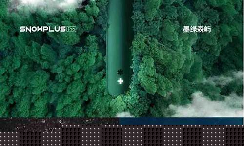 雪加电子烟加盟招商