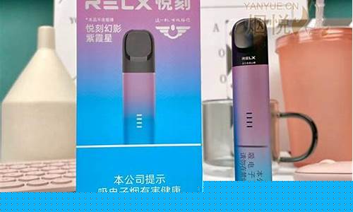 悦刻1代电子烟真假辨别