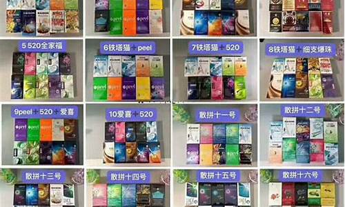 加盟代理项目雪加电子烟