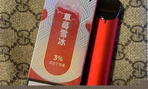 悦刻电子烟灵点限量版