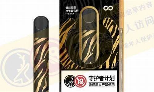 悦刻电子烟为什么会有焦味(悦刻电子烟有焦味怎么回事)