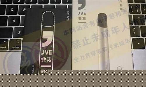 悦刻电子烟维修价目表(悦刻电子烟售后服务)