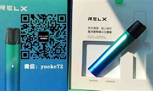 悦刻的vazo哪个电子烟好点(悦刻与vazo)