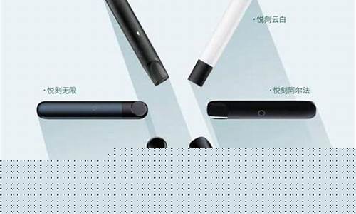 悦刻一代用的电极在哪里(悦刻一代用的什么电池)