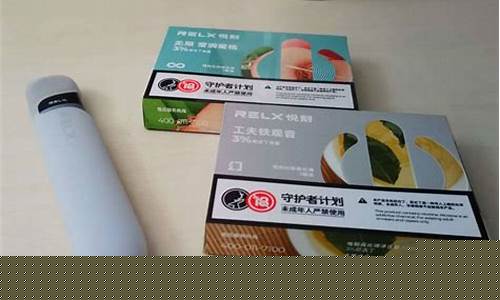 悦刻烟弹5月1日销量多少(悦刻烟弹5月1日销量多少)