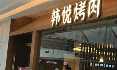 悦刻金牛万达店在哪儿买(悦刻电子烟万达店)