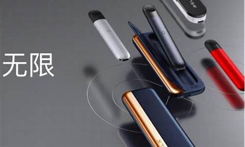 悦刻电子烟丢了能找到吗(悦刻电子烟怎么样是没电了啊)