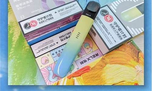 悦刻5代一盒烟弹几个盒子(悦刻五代一个烟弹)