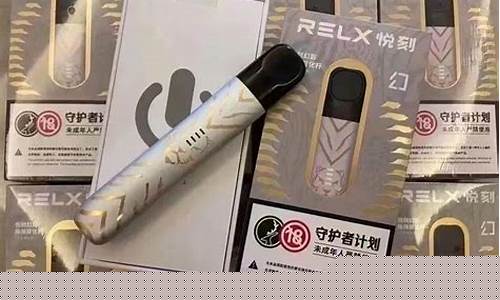 悦刻瑞虎踏霜好不好买呀(悦刻瑞虎踏霜好不好买呀多少钱)