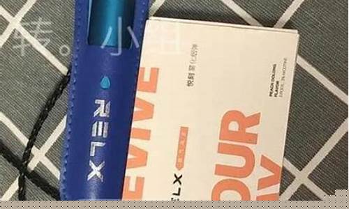 悦刻电子烟充电时红灯闪烁(悦刻电子烟充电一直闪灯怎么回事)