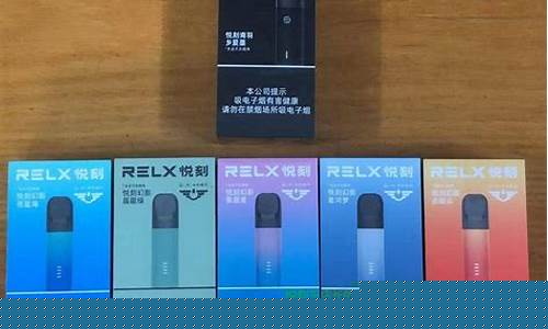 悦刻国标新品怎么样啊多少钱(悦刻国标新品怎么样啊多少钱一条)