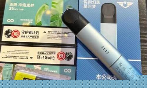 悦刻5会不会掉漆呢怎么回事(悦刻5代摔了有事吗)