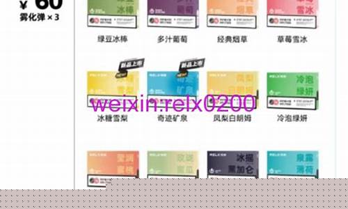 悦刻纯烟烟弹多少毫升一盒