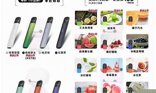 悦刻电子烟和香烟哪个更贵(悦刻电子烟和香烟哪个更贵一点)