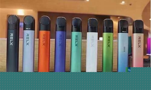 悦刻relx电子烟官网注册(悦刻电子烟正品官网链接)