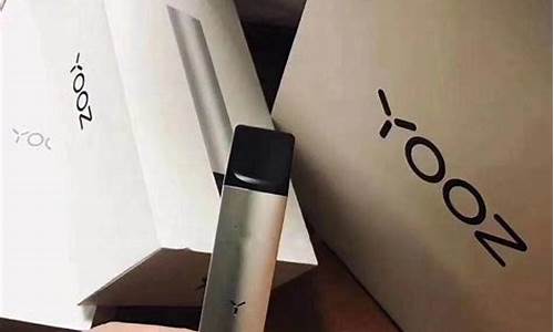 柚子yooz二代烟杆冰月蓝(柚子二代冰月蓝开箱)