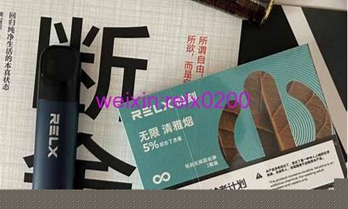 大余县悦刻电子烟售后服务电话(悦刻电子烟厂电话)