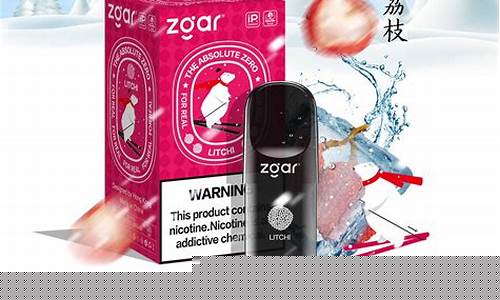 冰熊方块电子烟一次性(冰熊一次性电子烟可以抽多久)