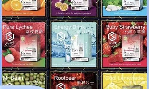 电子烟VTV微商一手货源