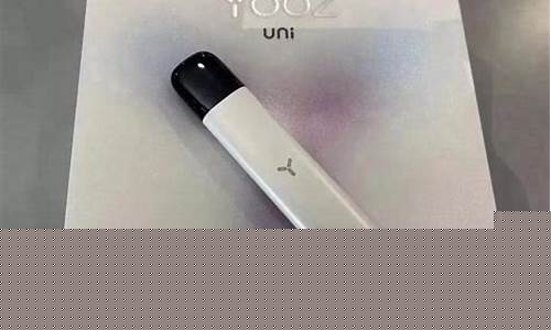 电子烟品牌yooz柚子官网(柚子电子烟品牌排行榜)