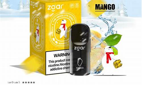 冰熊电子烟一次性(冰熊电子烟一次性能抽多久)