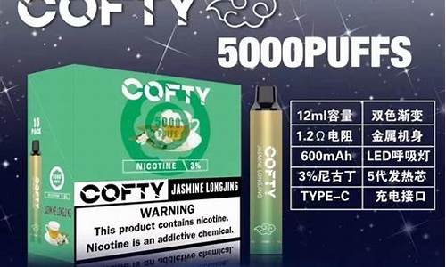 飞雾cofty玩法(cofty飞雾官网)