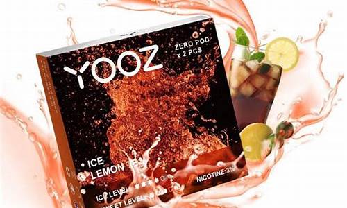 yooz柚子味道测评(yooz柚子电子烟有多少种口味)