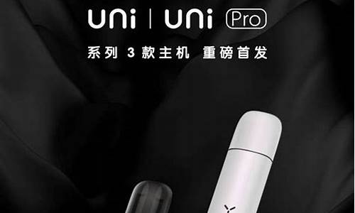 柚子yooz好还是悦刻好