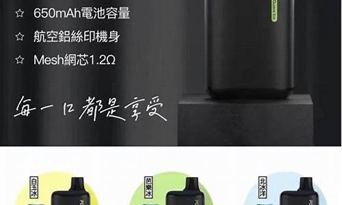 冰熊一次性电子烟漏油(一次性电子烟漏油了怎么办)