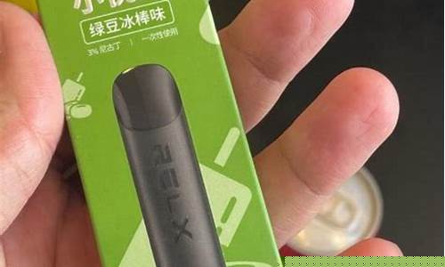 悦刻一次性电子烟能吸多少(悦刻国标一次性电子烟)
