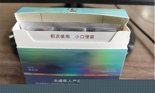 悦刻烟味的烟弹溪云好抽吗(悦刻溪云系列怎么样)