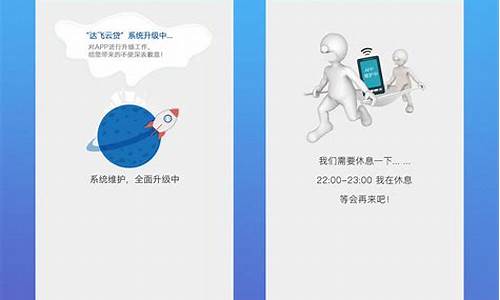 悦刻三代APP什么时候维护完(悦刻三代停产了吗)