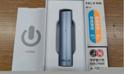 悦刻一代能充电但是抽不出烟(悦刻一代为啥充不上电)