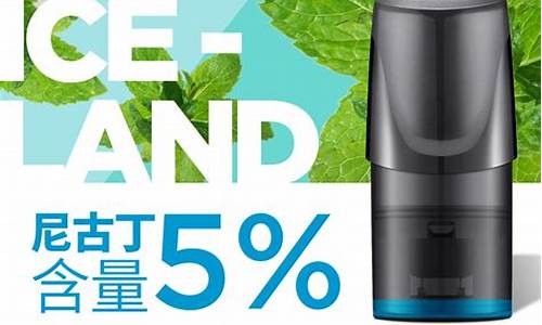 悦刻的冰柠薄荷好抽吗知乎(悦刻 冰柠薄荷)