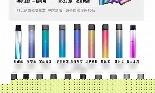 柚子的杆能放悦刻的烟弹嘛(柚子烟杆能用别的烟弹吗)