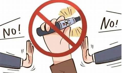 电子烟多少金额判刑(电子烟犯罪吗)