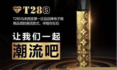 电子烟 盒子 start mode(电子烟 盒子 不通电了)