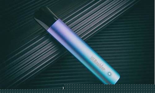 铂德电子烟材质(铂德电子烟配色)