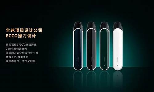 威海铂岚电子烟(铂岚电子烟代理价)