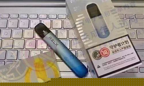 含山县悦刻电子烟售后电话(池州悦刻电子烟)