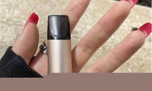 刻悦电子烟售价查询表官网(刻锐电子烟是品牌吗)