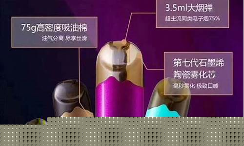 铂德电子烟货源在哪里进货(铂德电子烟加盟代理)