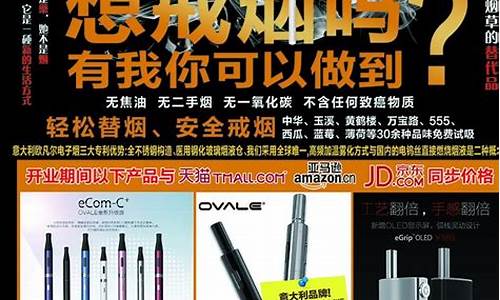 丹东欧凡尔电子烟(丹东欧凡尔电子烟厂怎么样)