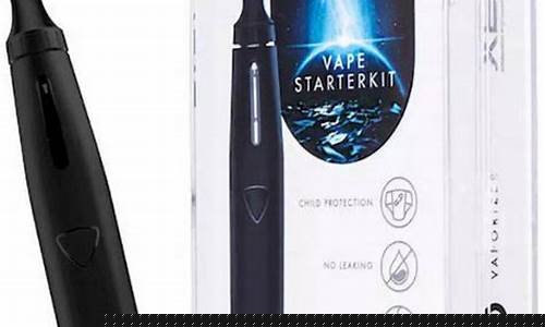 电子烟塑料的好吗(电子烟通用塑胶外壳)