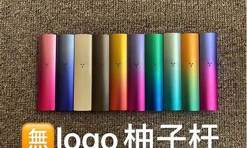 电子烟货源微信(电子烟货源微信群)