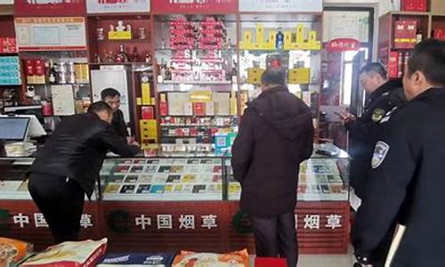 电子烟 派出所(电子烟派出所类型)