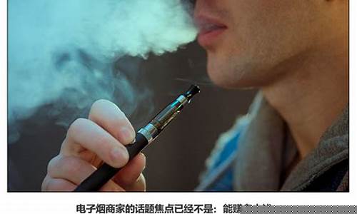 网上卖电子烟犯法