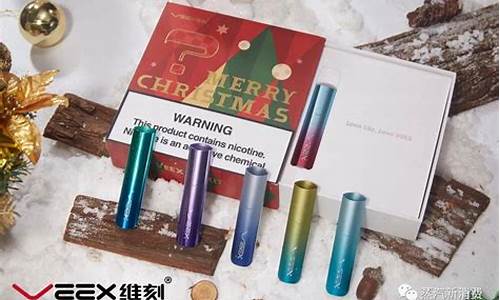 维刻电子烟龙井(维刻电子烟战无不胜)