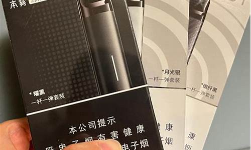dk电子烟叫什么(k是啥电子烟)